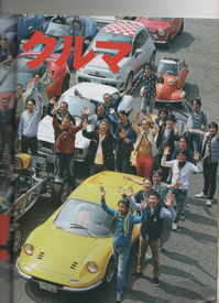 tipo300 2s.jpg